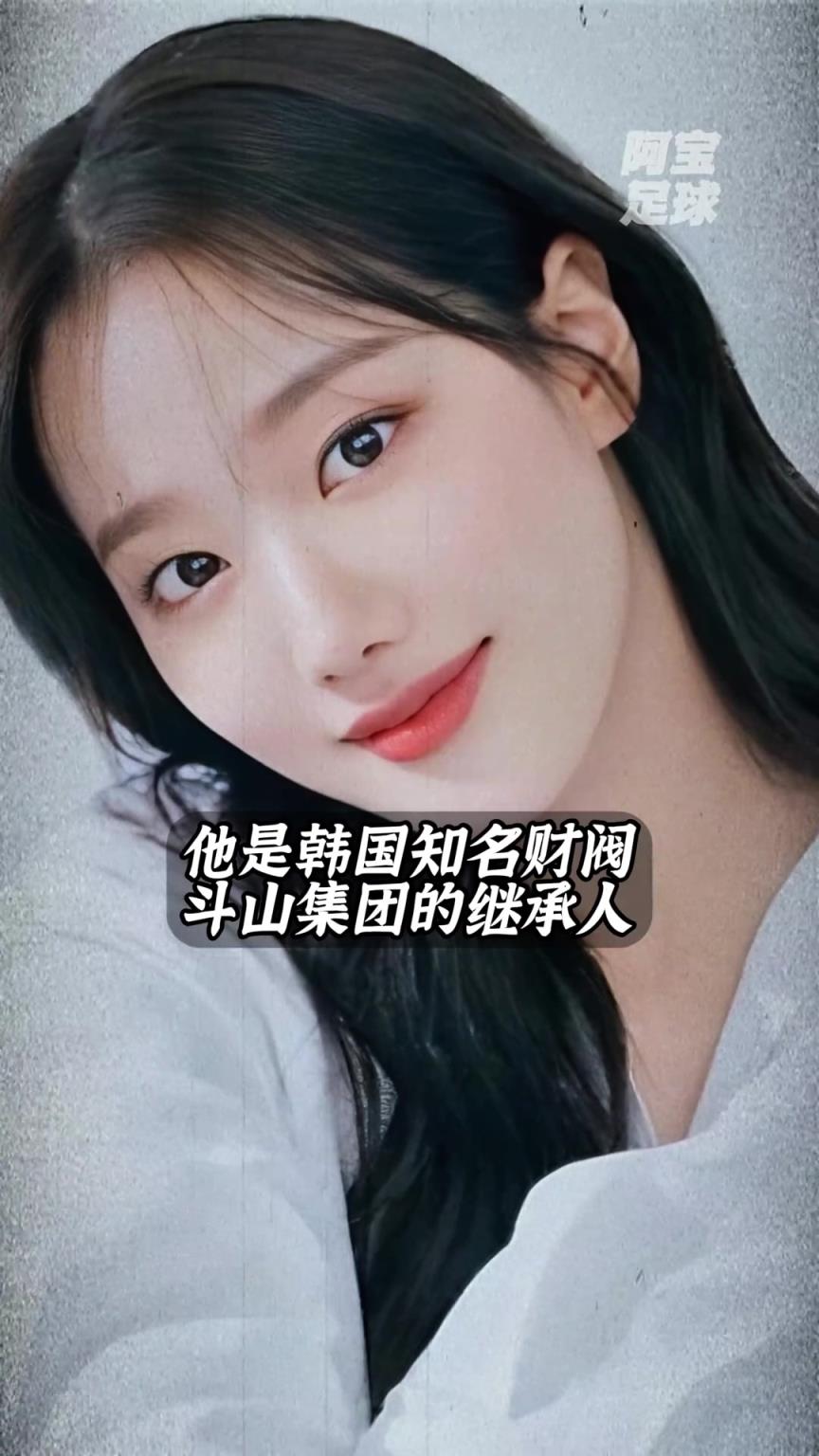 少走一輩子彎路！李剛仁女友被曝，竟是財閥千金