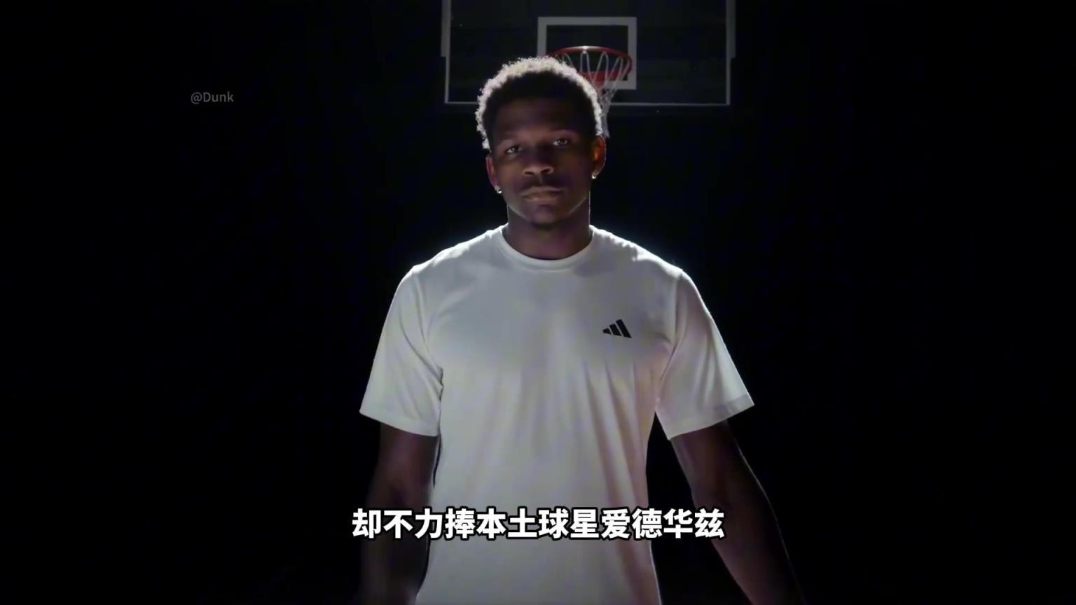 NBA為什么不捧愛(ài)德華茲！背后其實(shí)下著一盤(pán)更大的棋