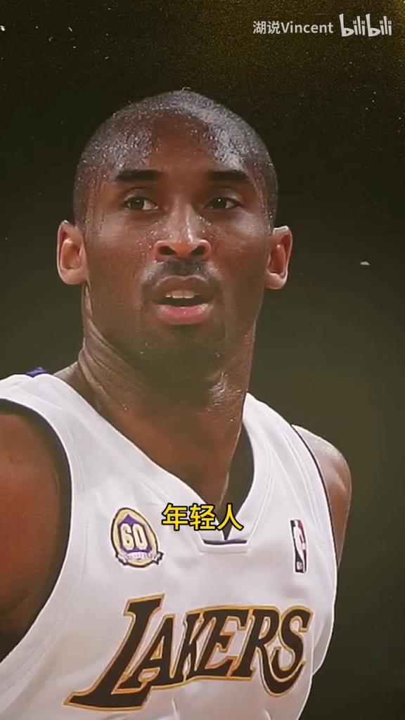 利文斯頓談科比：這家伙會的太多了，他用左手在我頭上后仰跳投！