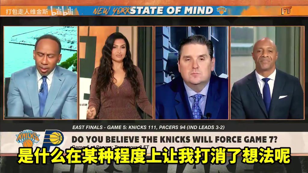 A史密斯：我相信尼克斯會晉級，但我看到總決賽對手是雷霆！